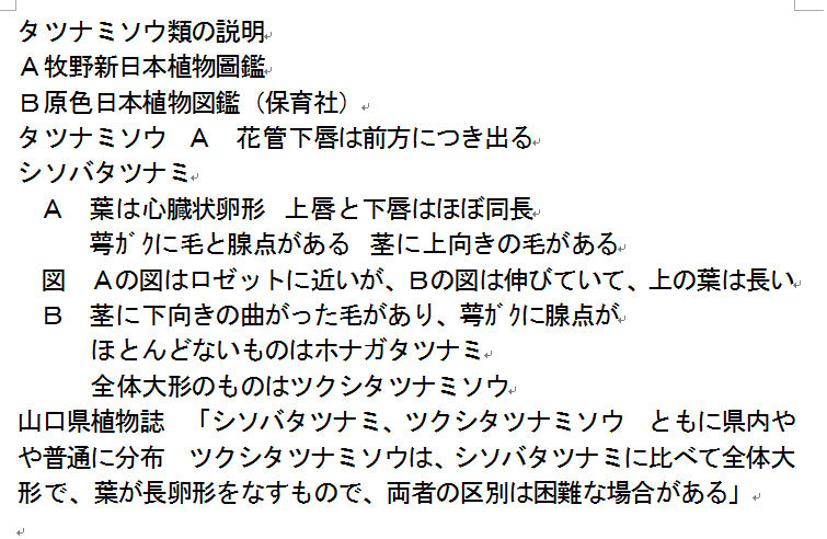 f:id:chuumeikun:20160512003715j:plain f:id:chuumeikun:20160512003715j:plain