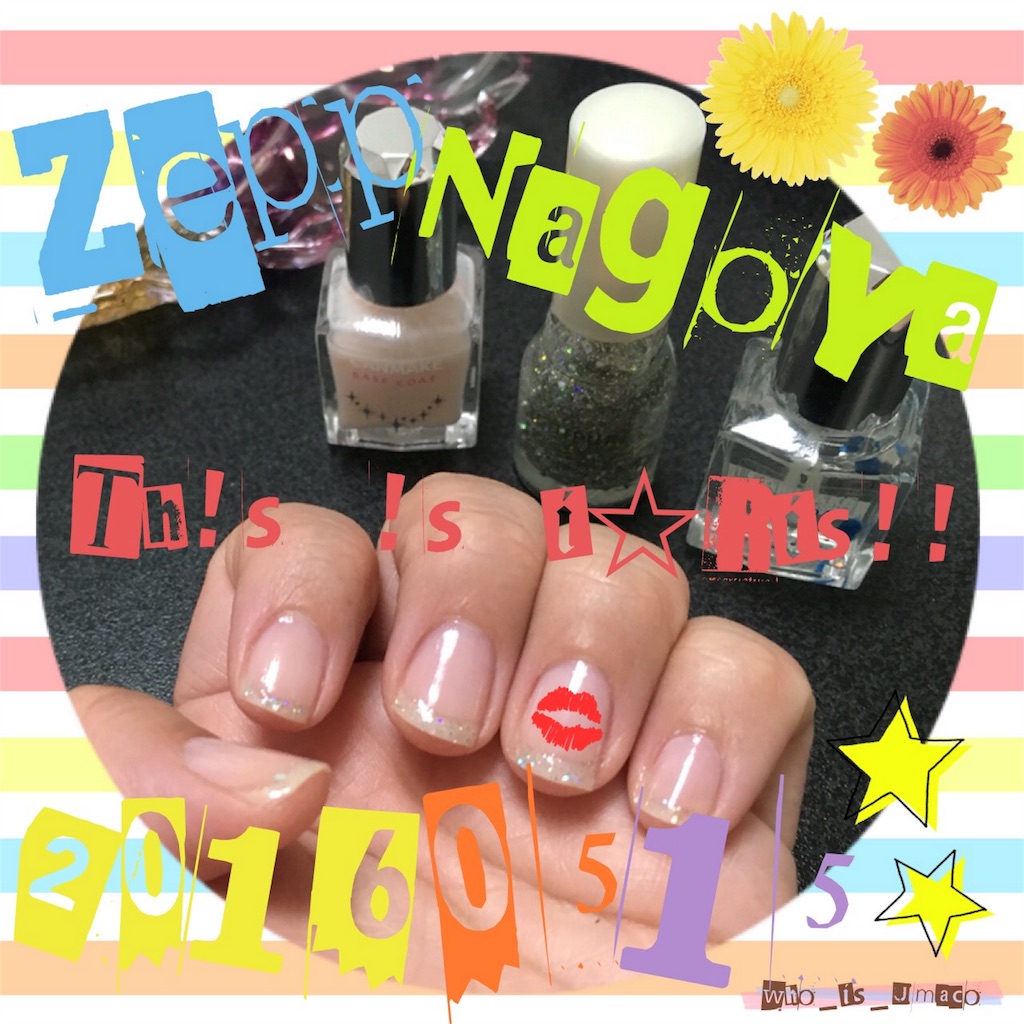 f:id:chuuuuulip:20160514215544j:image f:id:chuuuuulip:20160514215544j:image