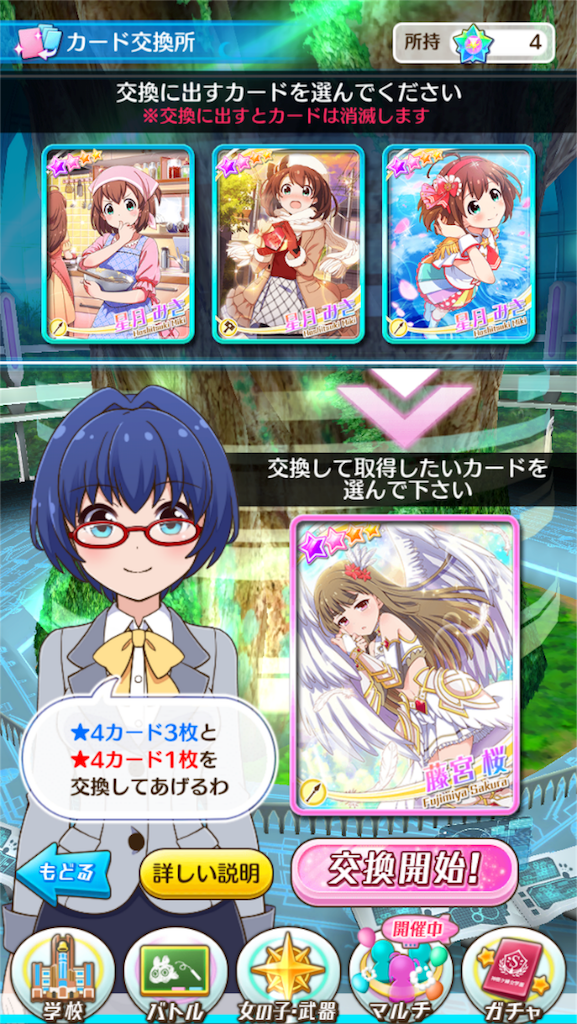 f:id:chuuuuulip:20160522010847p:image f:id:chuuuuulip:20160522010847p:image