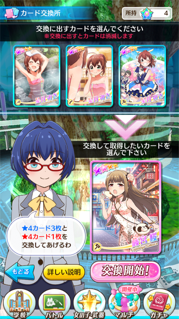 f:id:chuuuuulip:20160522010852p:image f:id:chuuuuulip:20160522010852p:image