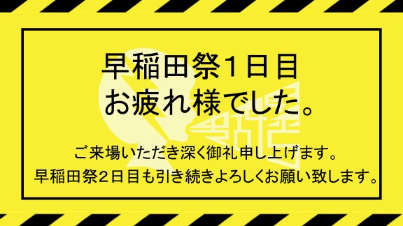 f:id:chuyasai2015:20151109221127j:plain