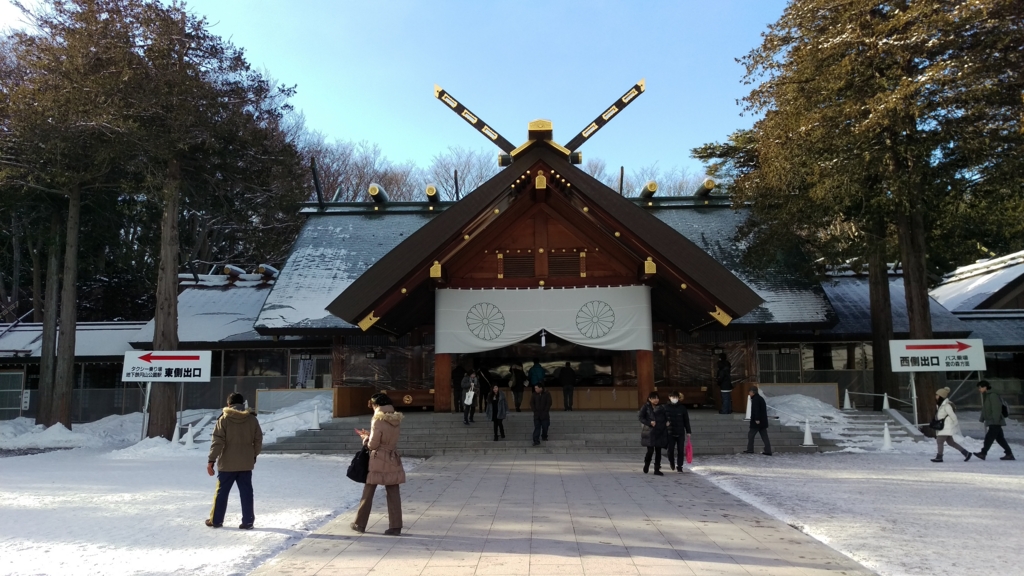 f:id:chyornyhoryol:20160111092551j:plain f:id:chyornyhoryol:20160111092551j:plain