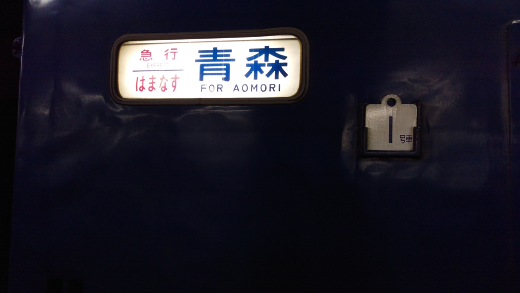 f:id:chyornyhoryol:20160111214609j:plain f:id:chyornyhoryol:20160111214609j:plain