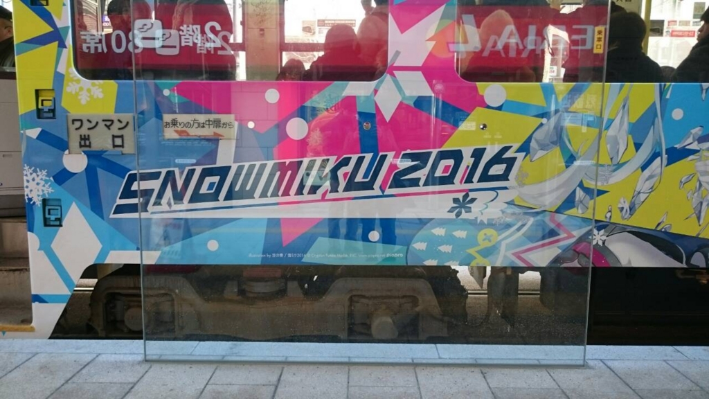 f:id:chyornyhoryol:20160131230314j:plain f:id:chyornyhoryol:20160131230314j:plain