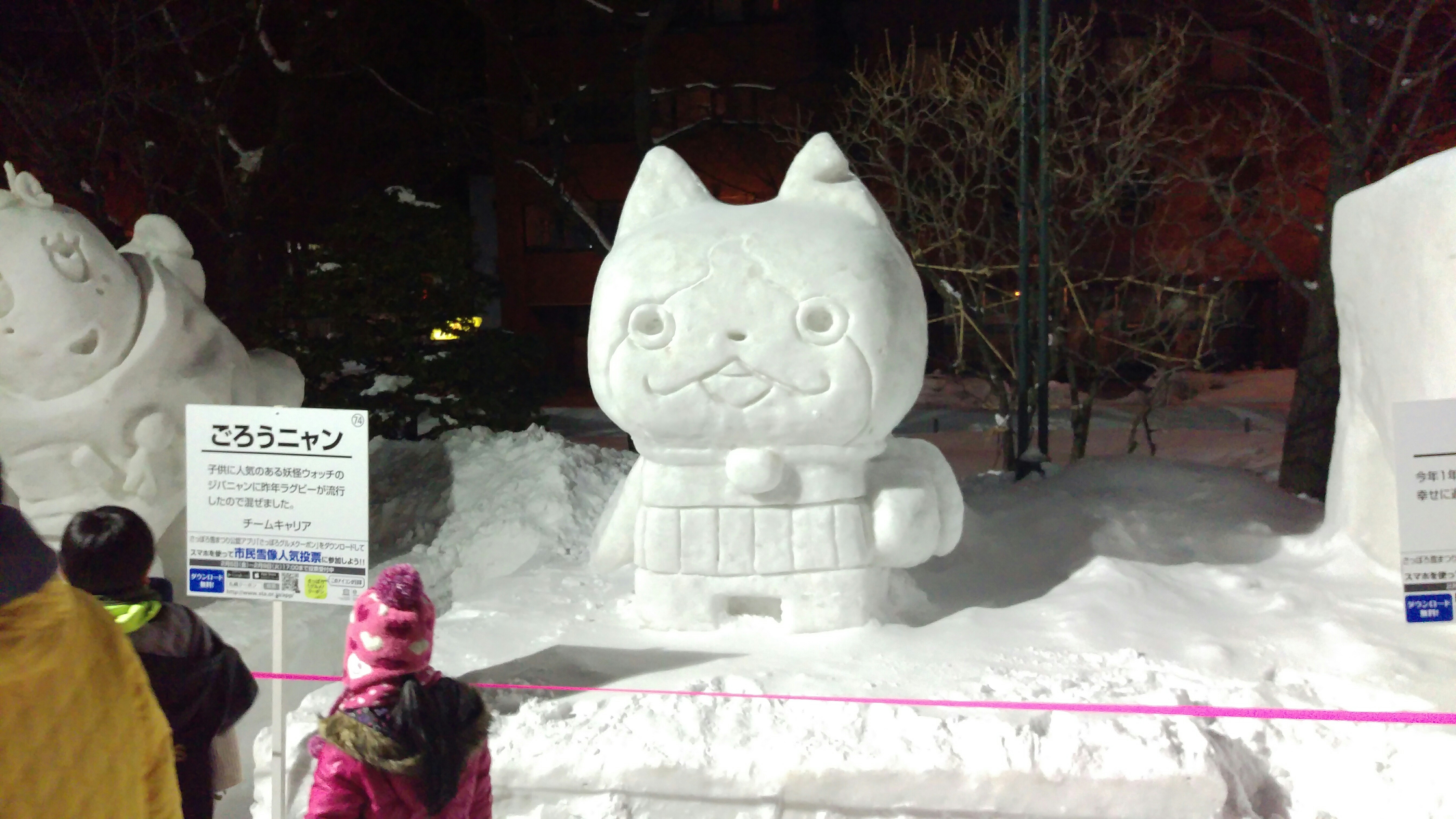 f:id:chyornyhoryol:20160301093700j:image f:id:chyornyhoryol:20160301093700j:image