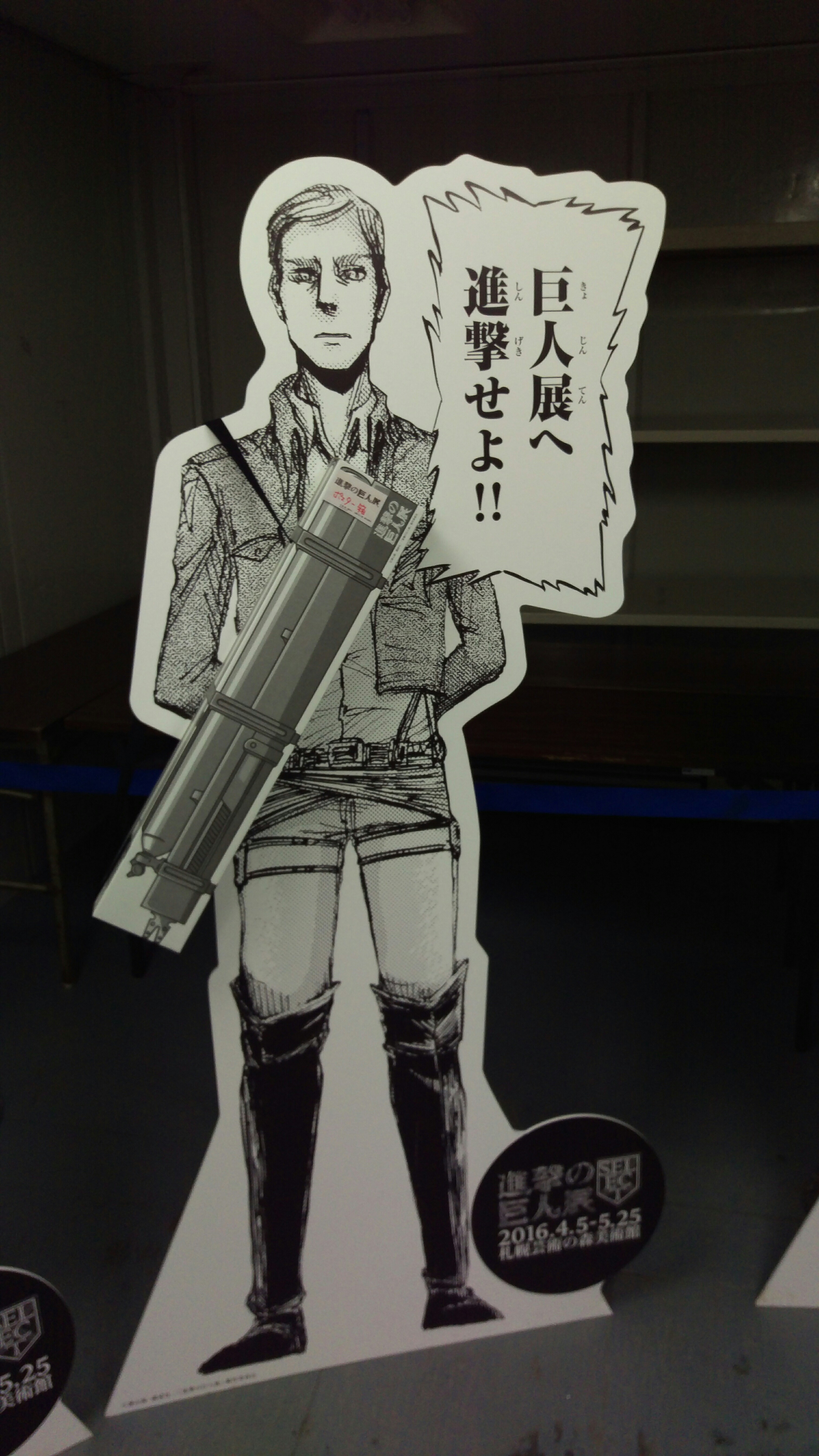 f:id:chyornyhoryol:20160301095124j:image f:id:chyornyhoryol:20160301095124j:image