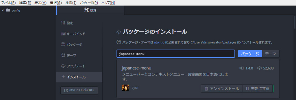 f:id:cindy-bass:20151023232032j:plain f:id:cindy-bass:20151023232032j:plain