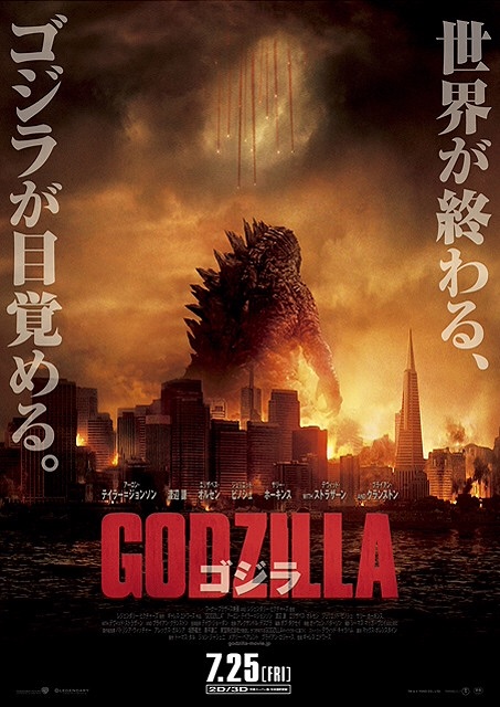 f:id:cinemakaeru:20150517114457j:image f:id:cinemakaeru:20150517114457j:image