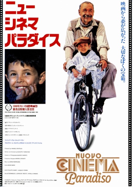 f:id:cinemakaeru:20150612200431j:image f:id:cinemakaeru:20150612200431j:image