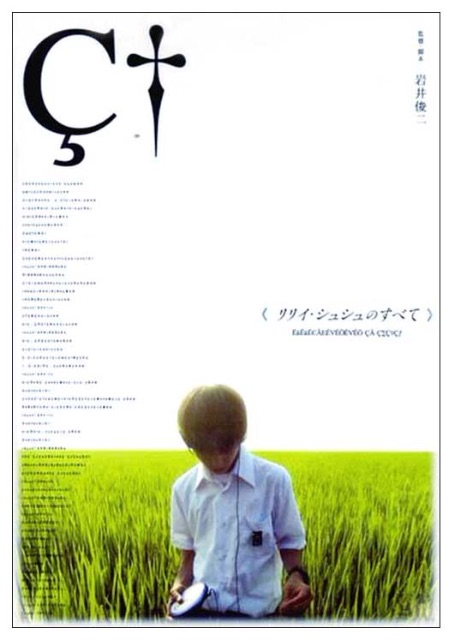 f:id:cinemakaeru:20150612200440j:image f:id:cinemakaeru:20150612200440j:image