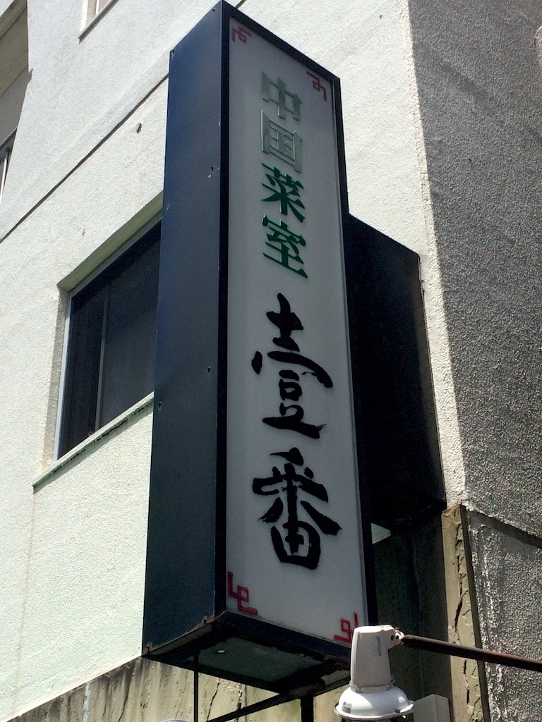 f:id:cinemakaeru:20150721234453j:image f:id:cinemakaeru:20150721234453j:image