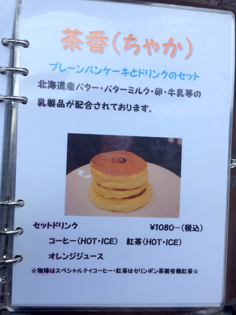 f:id:cinemakaeru:20150725135520j:image f:id:cinemakaeru:20150725135520j:image