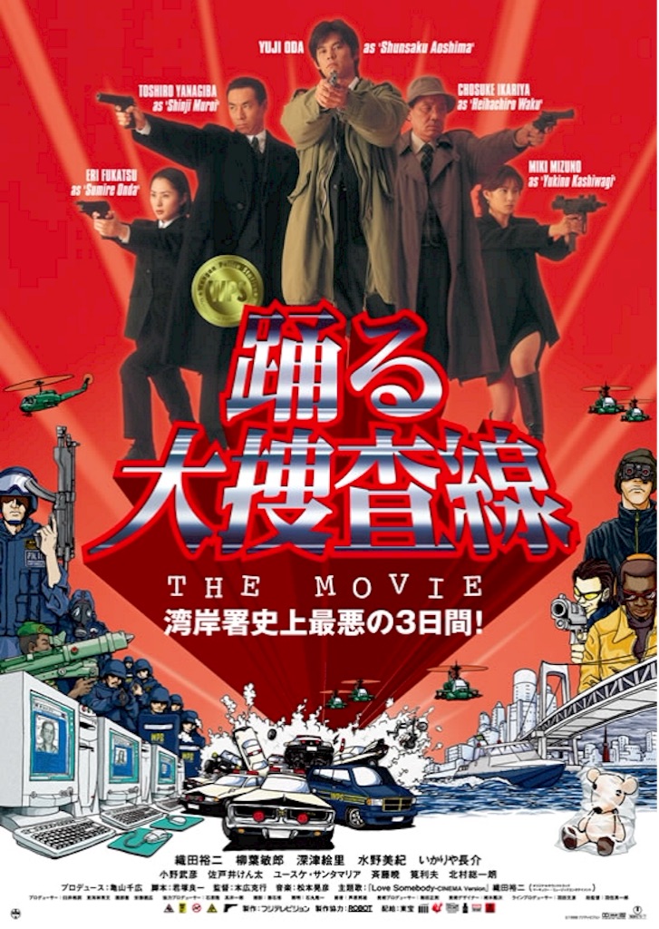 f:id:cinemakaeru:20150810231741j:image f:id:cinemakaeru:20150810231741j:image