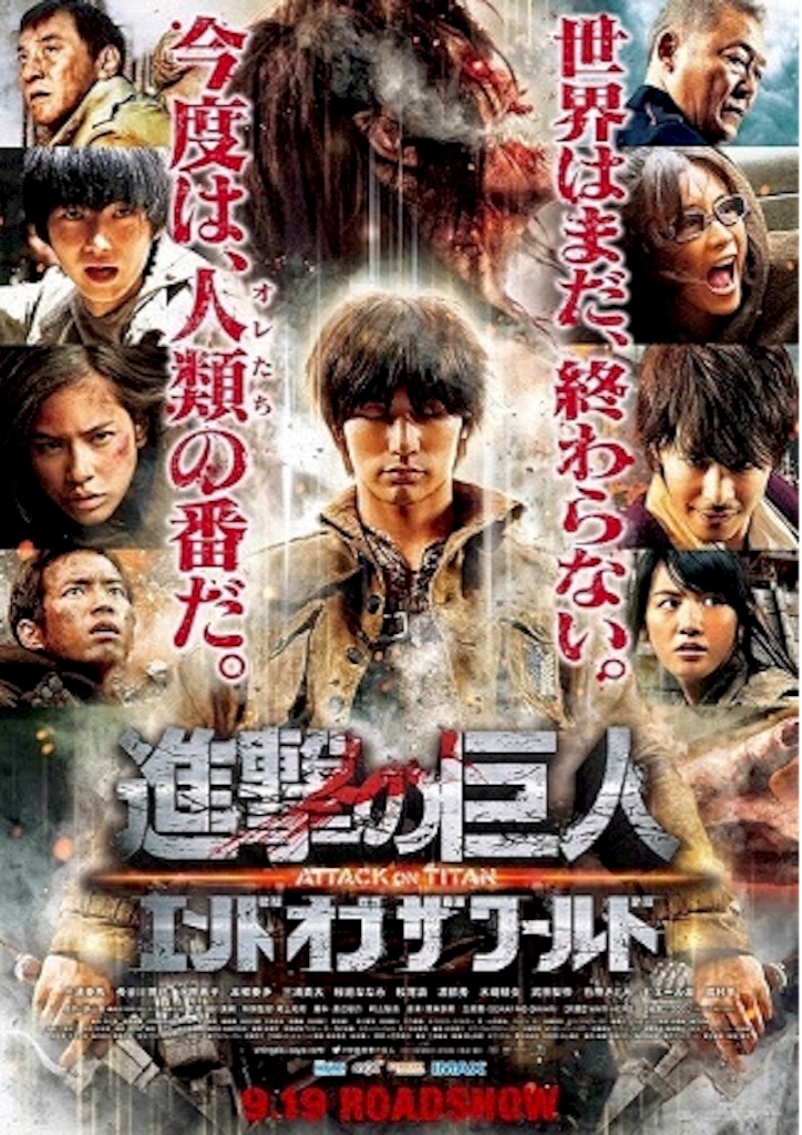 f:id:cinemakaeru:20150828203508j:image f:id:cinemakaeru:20150828203508j:image