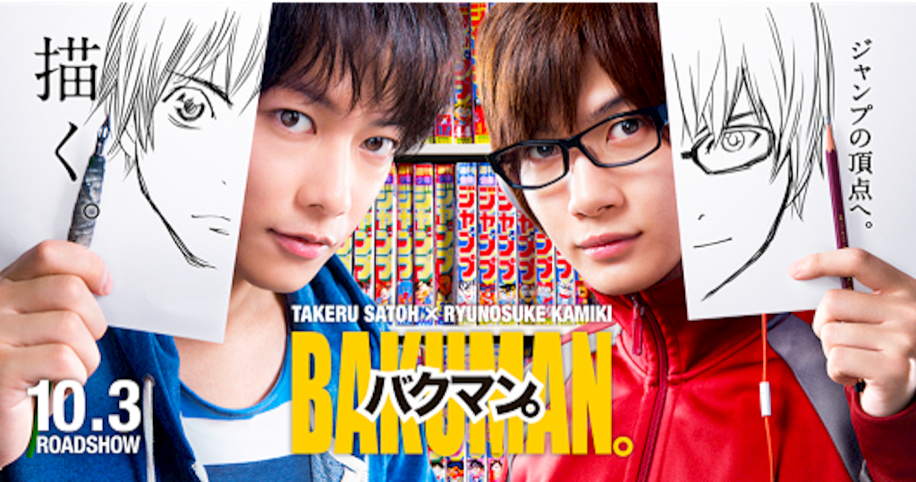 f:id:cinemakaeru:20150829000112p:image f:id:cinemakaeru:20150829000112p:image