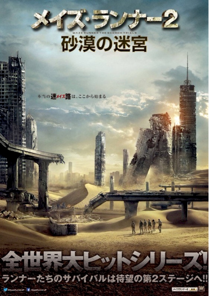 f:id:cinemakaeru:20150829000152j:image f:id:cinemakaeru:20150829000152j:image