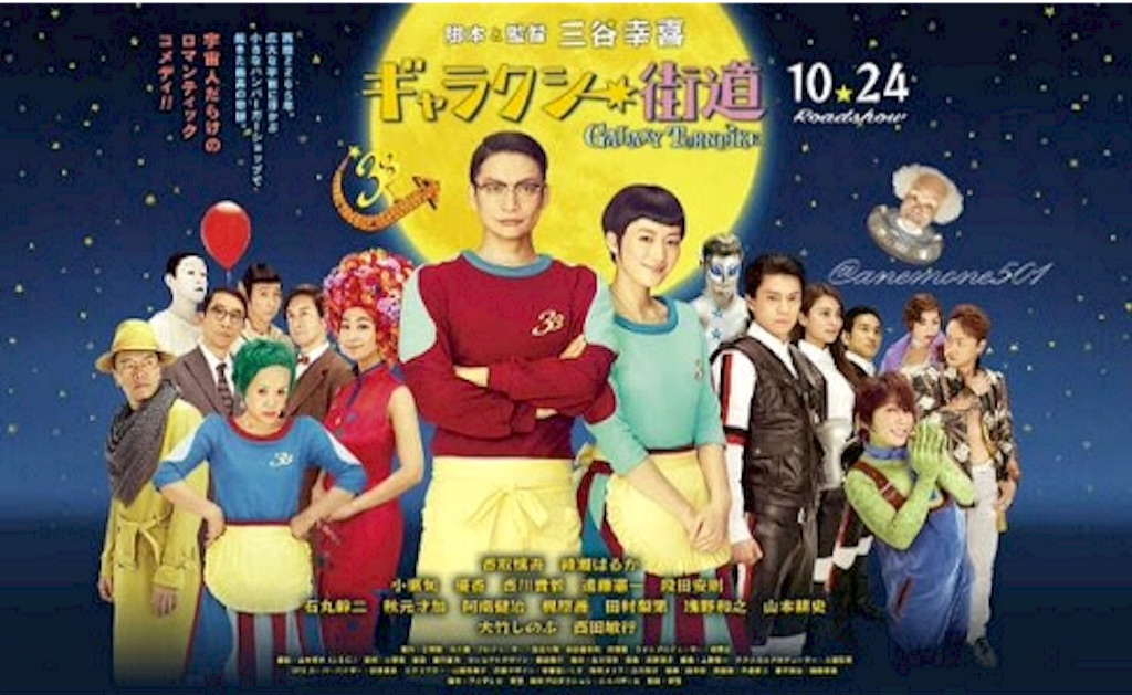 f:id:cinemakaeru:20150829000316j:image f:id:cinemakaeru:20150829000316j:image
