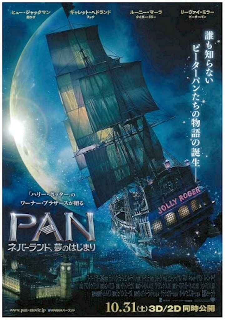 f:id:cinemakaeru:20150829000327j:image f:id:cinemakaeru:20150829000327j:image