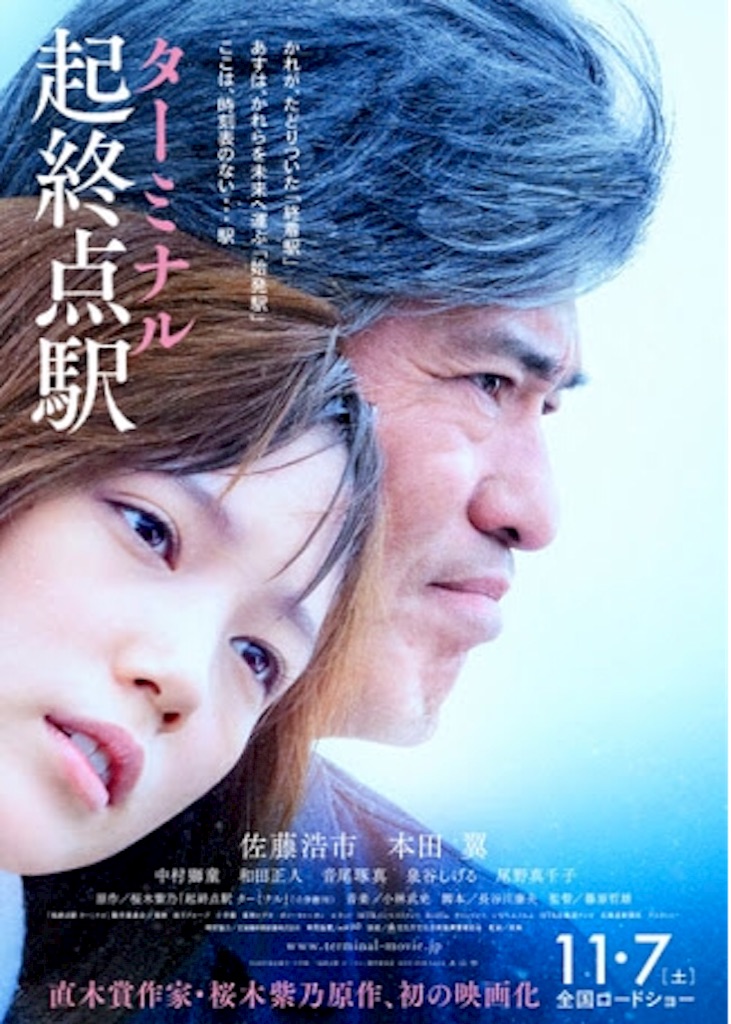f:id:cinemakaeru:20150829000351j:image f:id:cinemakaeru:20150829000351j:image