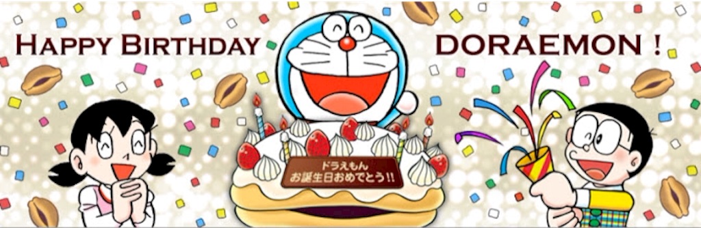 f:id:cinemakaeru:20150903222024j:image f:id:cinemakaeru:20150903222024j:image