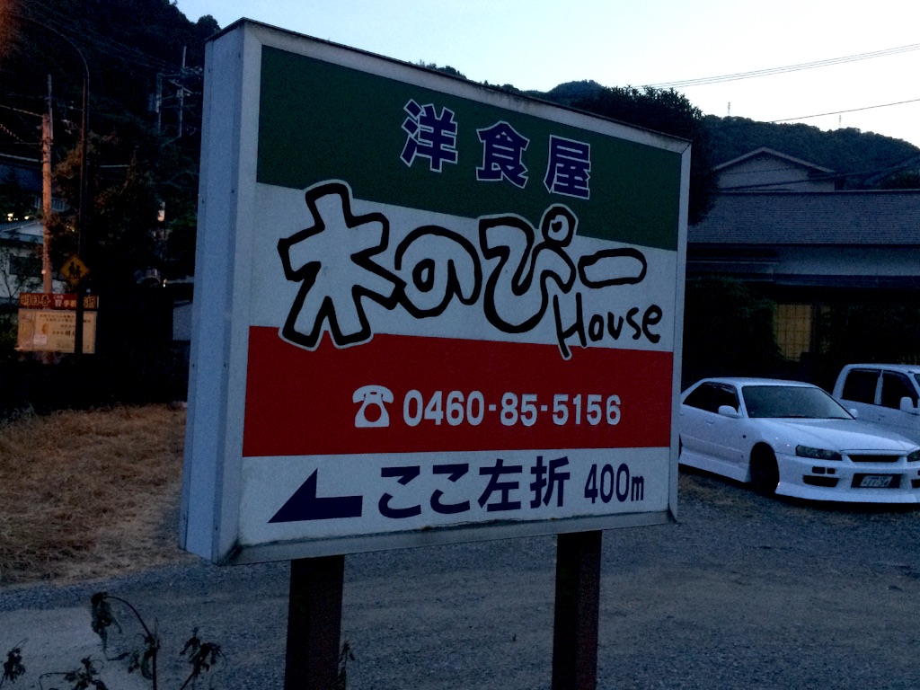 f:id:cinemakaeru:20150929000153j:image f:id:cinemakaeru:20150929000153j:image