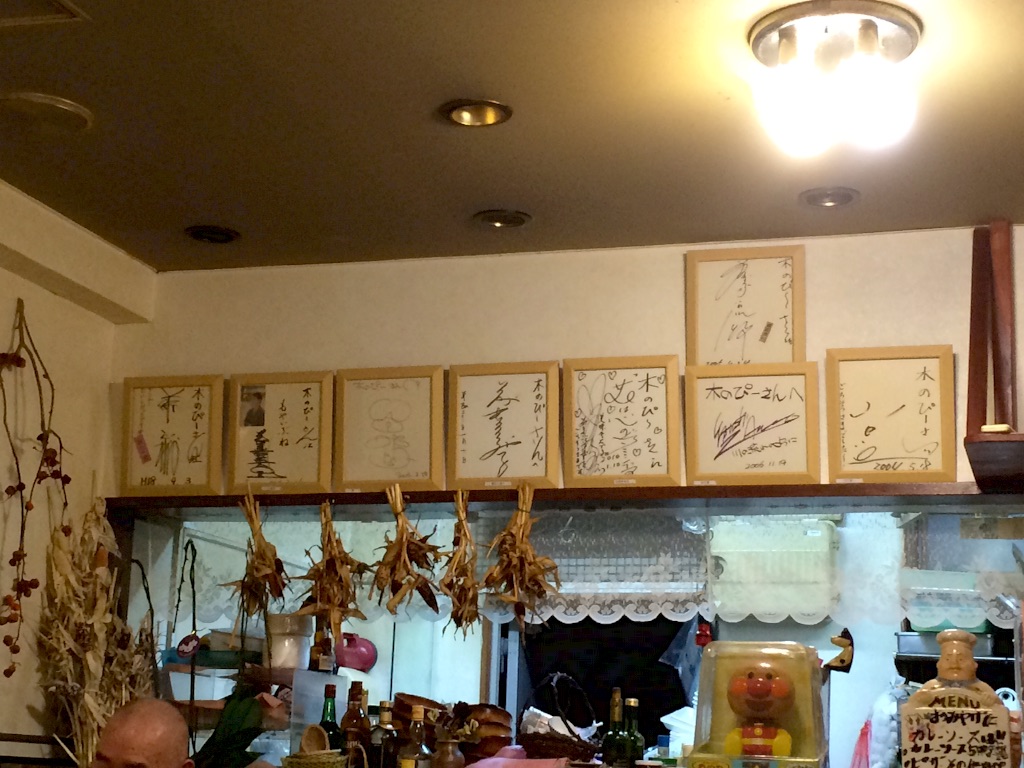 f:id:cinemakaeru:20150929222603j:image f:id:cinemakaeru:20150929222603j:image