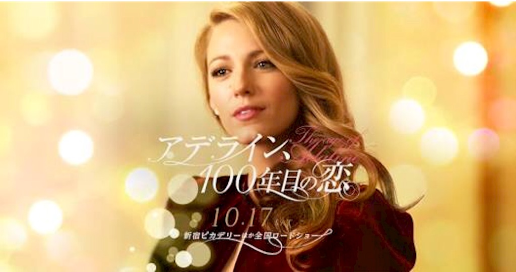 f:id:cinemakaeru:20151011214957j:image f:id:cinemakaeru:20151011214957j:image