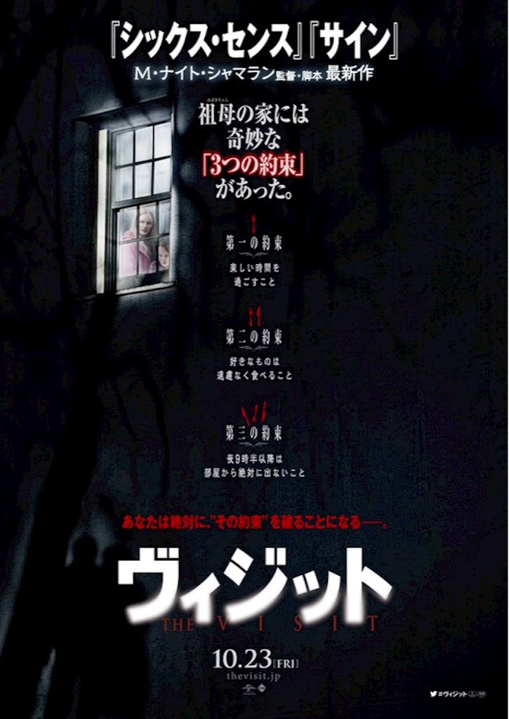 f:id:cinemakaeru:20151017114717j:image f:id:cinemakaeru:20151017114717j:image