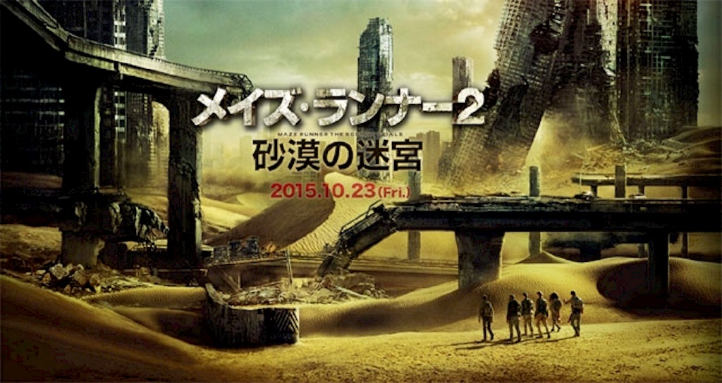 f:id:cinemakaeru:20151017114724j:image f:id:cinemakaeru:20151017114724j:image