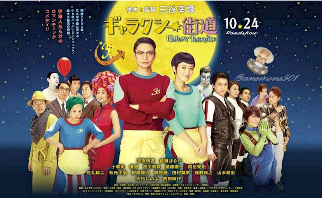 f:id:cinemakaeru:20151017114742j:image f:id:cinemakaeru:20151017114742j:image