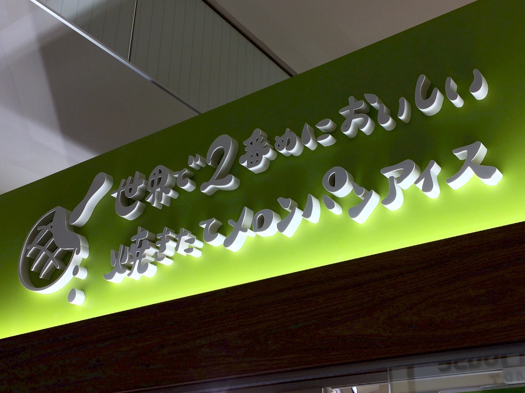 f:id:cinemakaeru:20151018215731j:image f:id:cinemakaeru:20151018215731j:image