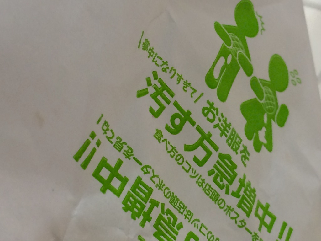 f:id:cinemakaeru:20151018220205j:image f:id:cinemakaeru:20151018220205j:image