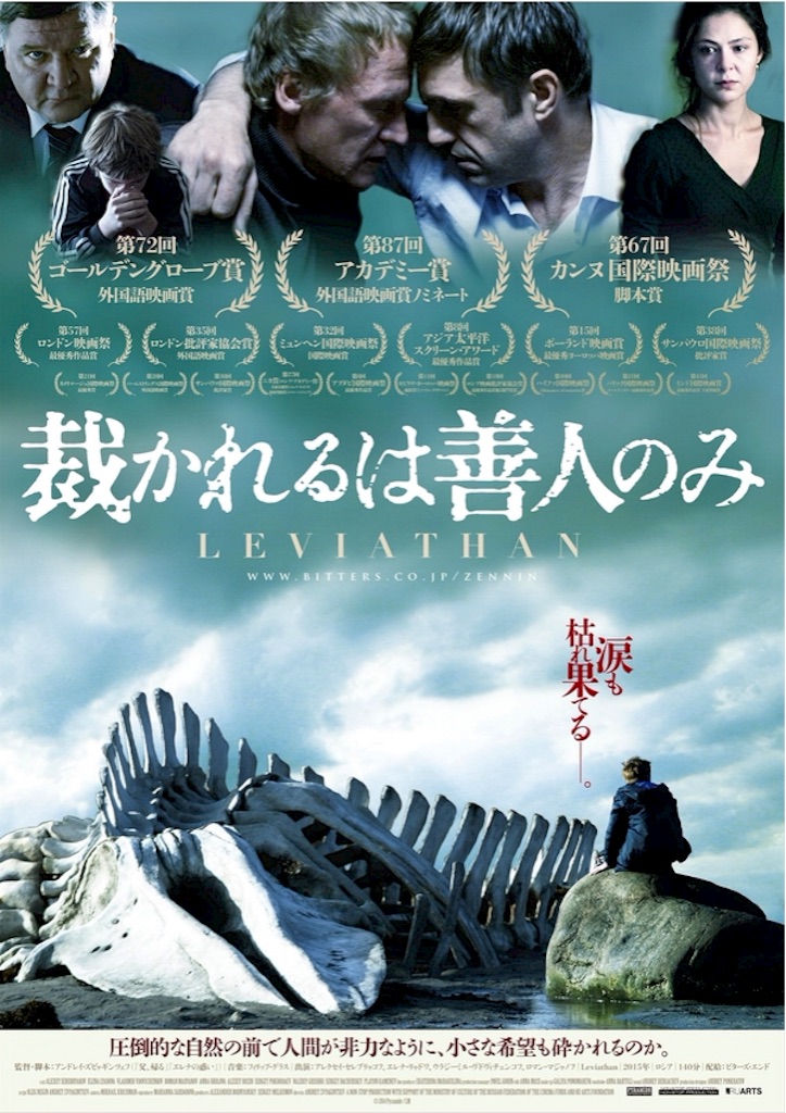 f:id:cinemakaeru:20151022210138j:image f:id:cinemakaeru:20151022210138j:image