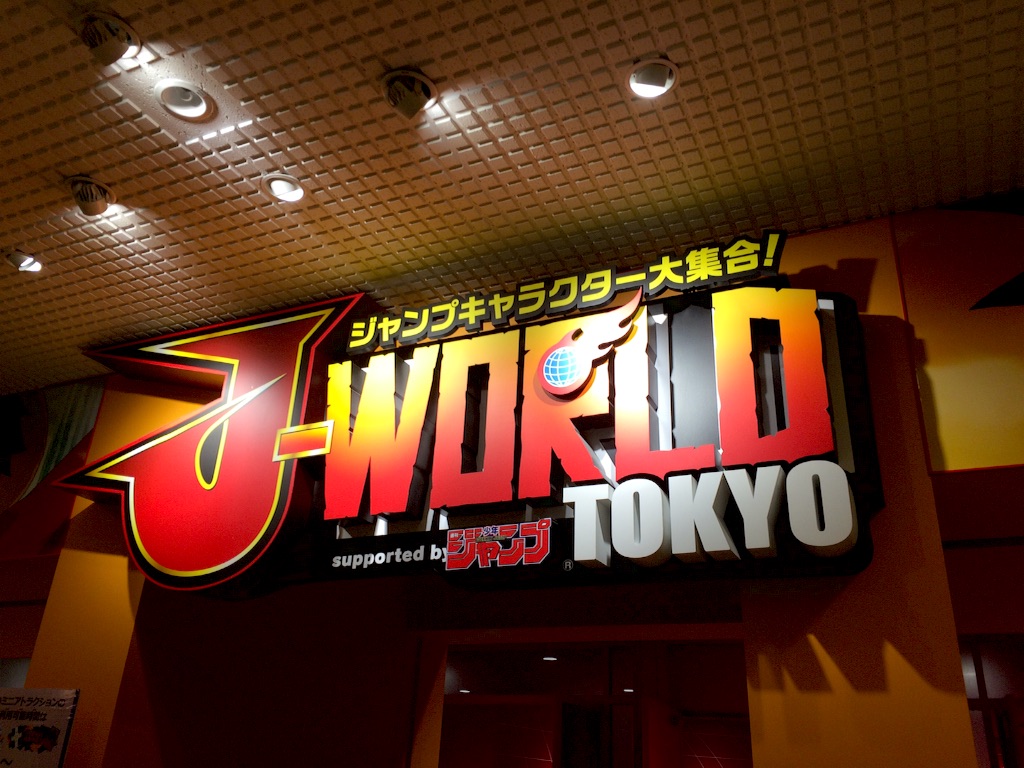 f:id:cinemakaeru:20151025144250j:image f:id:cinemakaeru:20151025144250j:image