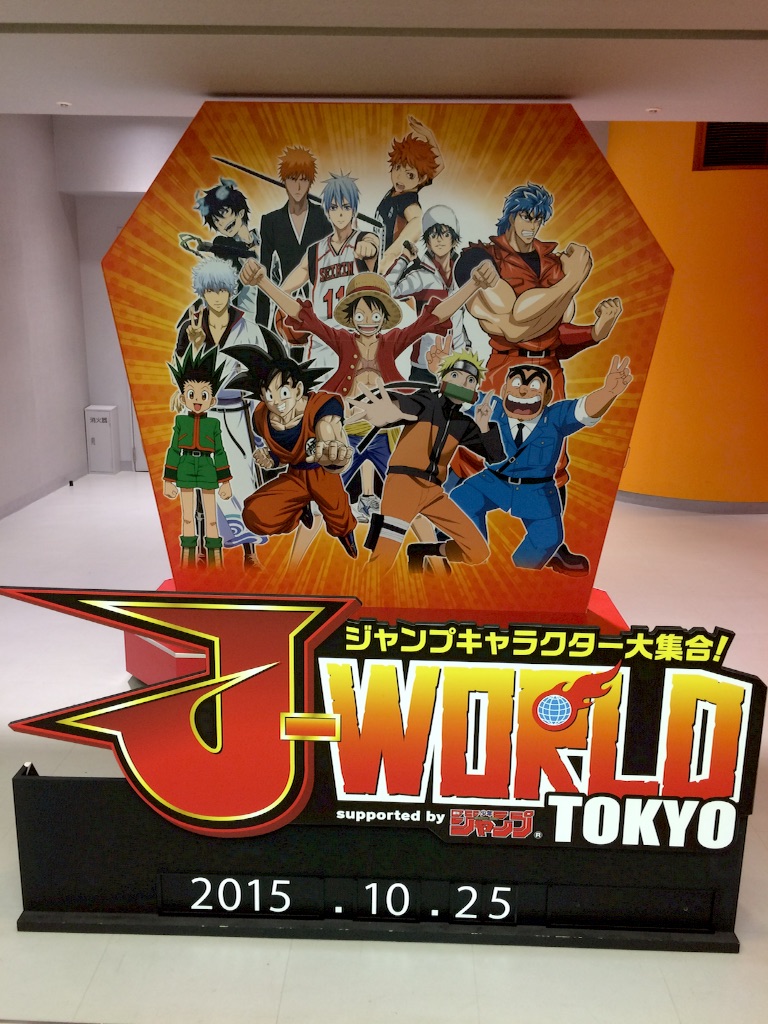 f:id:cinemakaeru:20151025144309j:image f:id:cinemakaeru:20151025144309j:image