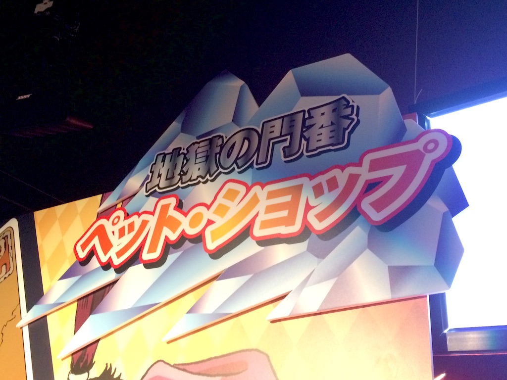 f:id:cinemakaeru:20151025152209j:image f:id:cinemakaeru:20151025152209j:image