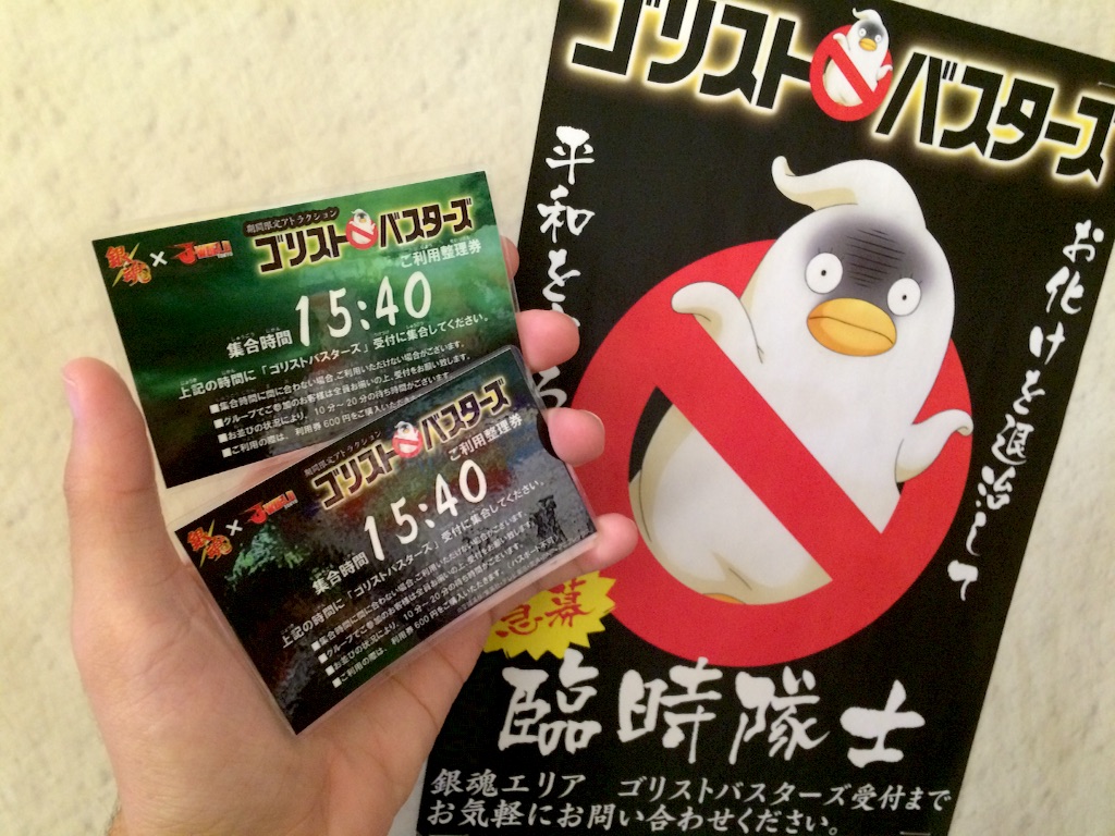 f:id:cinemakaeru:20151025173501j:image f:id:cinemakaeru:20151025173501j:image