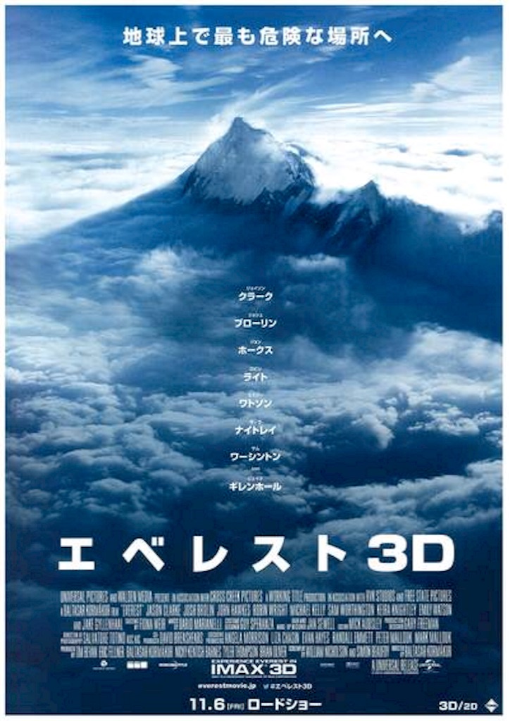 f:id:cinemakaeru:20151106091001j:image f:id:cinemakaeru:20151106091001j:image