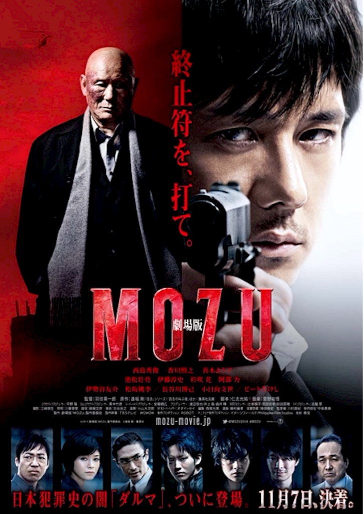 f:id:cinemakaeru:20151106091012j:image f:id:cinemakaeru:20151106091012j:image