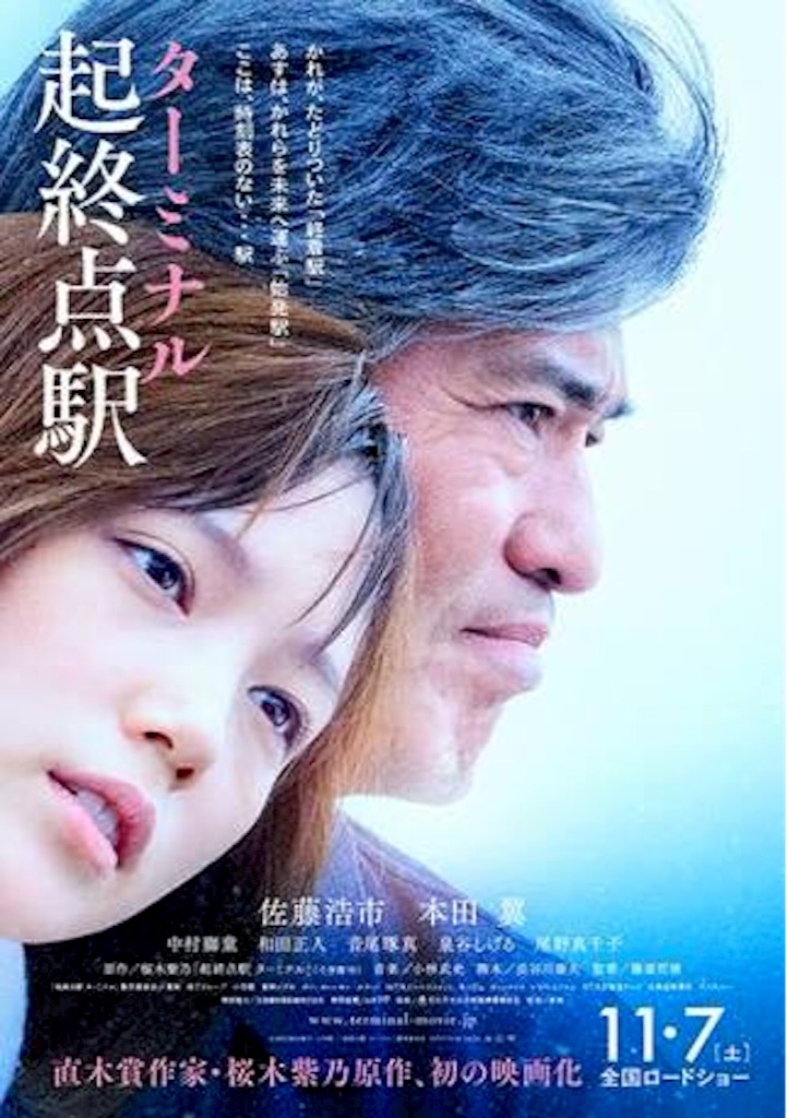 f:id:cinemakaeru:20151106091019j:image f:id:cinemakaeru:20151106091019j:image