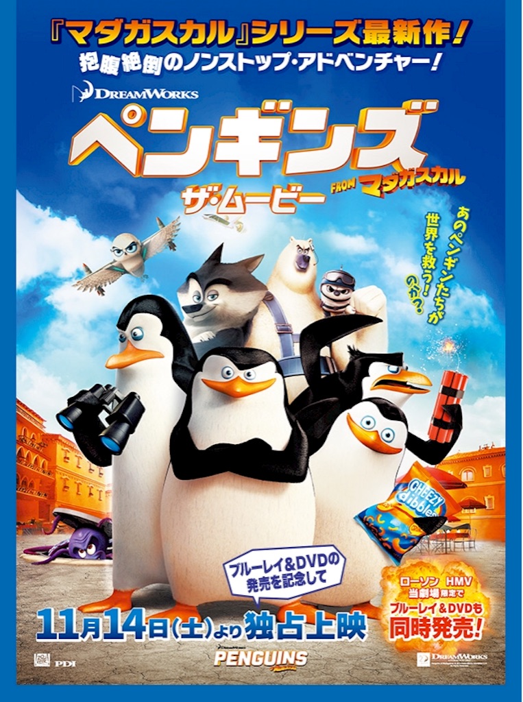 f:id:cinemakaeru:20151111082451j:image f:id:cinemakaeru:20151111082451j:image