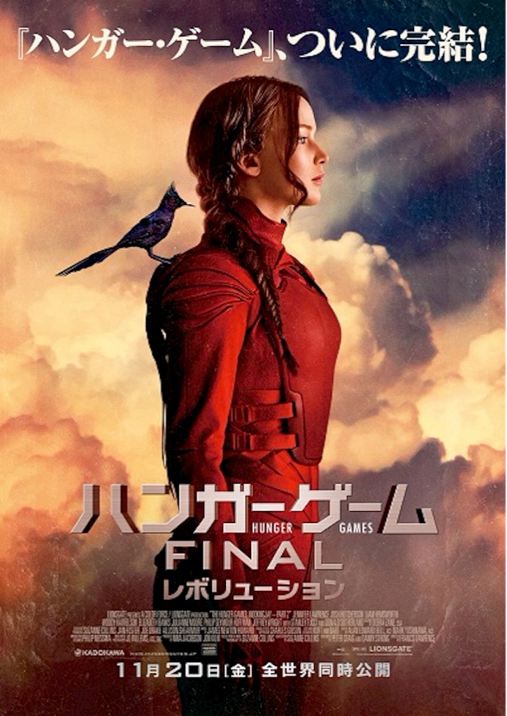 f:id:cinemakaeru:20151115100731j:image f:id:cinemakaeru:20151115100731j:image