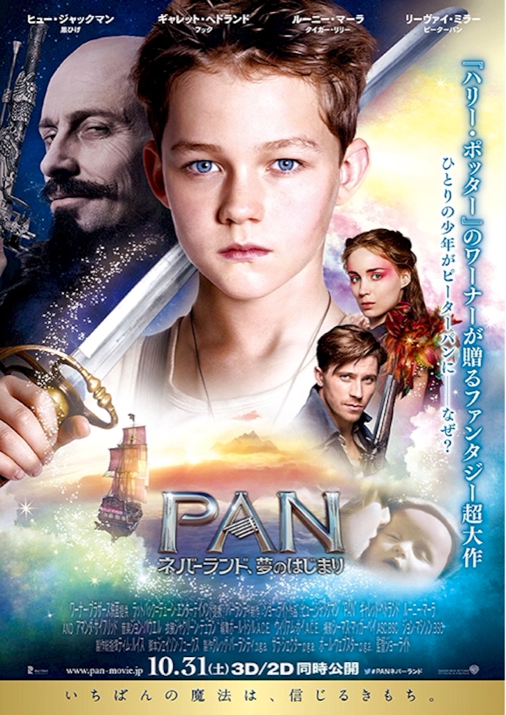 f:id:cinemakaeru:20151115103325j:image f:id:cinemakaeru:20151115103325j:image
