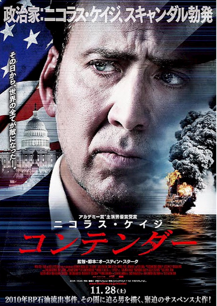 f:id:cinemakaeru:20151120194948j:image f:id:cinemakaeru:20151120194948j:image
