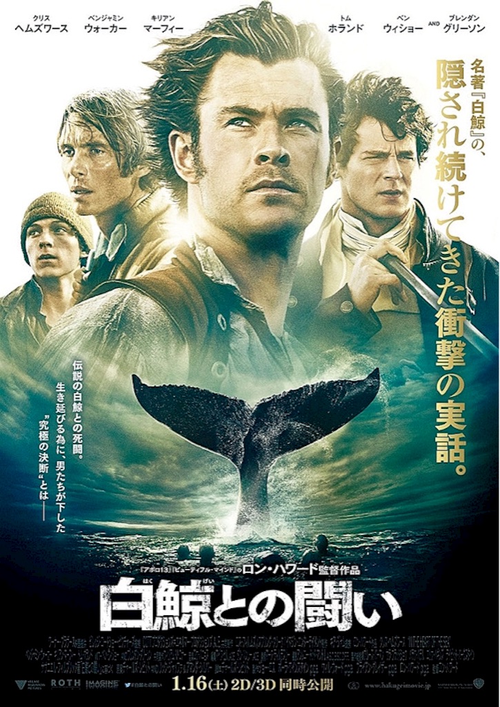 f:id:cinemakaeru:20151120195350j:image f:id:cinemakaeru:20151120195350j:image