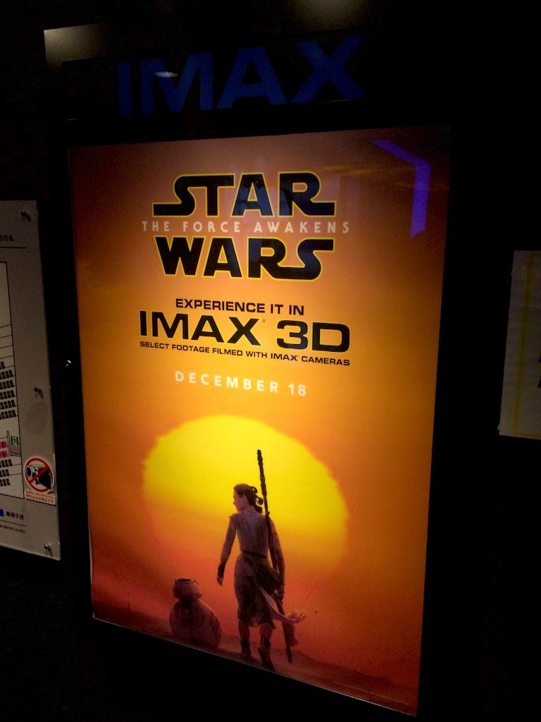f:id:cinemakaeru:20151219200448j:image f:id:cinemakaeru:20151219200448j:image