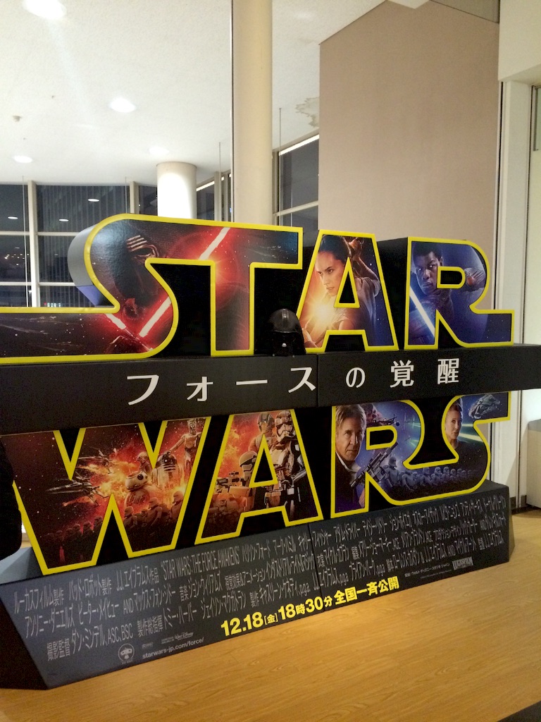 f:id:cinemakaeru:20151219200528j:image f:id:cinemakaeru:20151219200528j:image