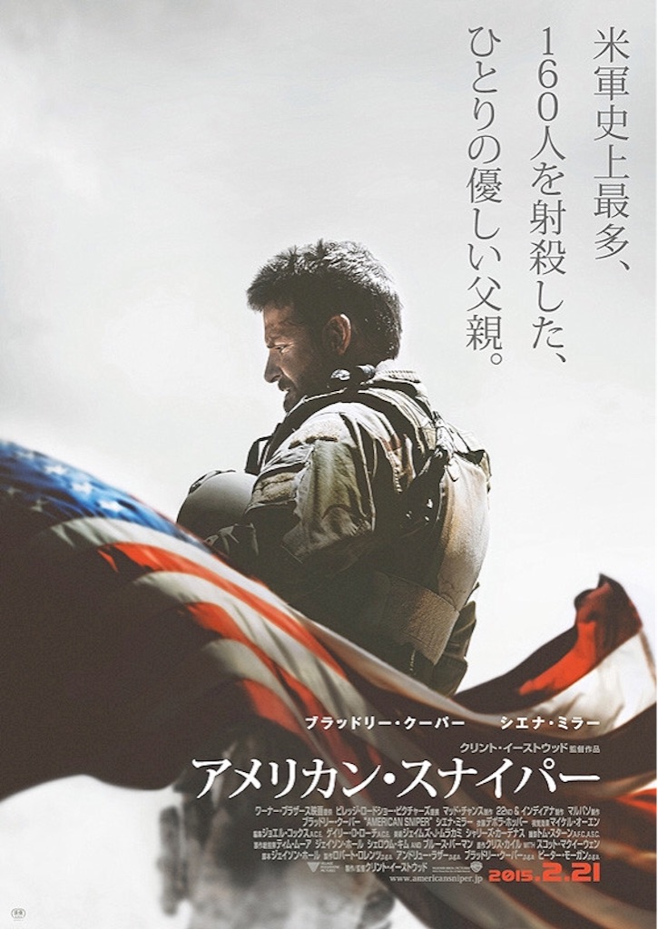 f:id:cinemakaeru:20151230191515j:image f:id:cinemakaeru:20151230191515j:image