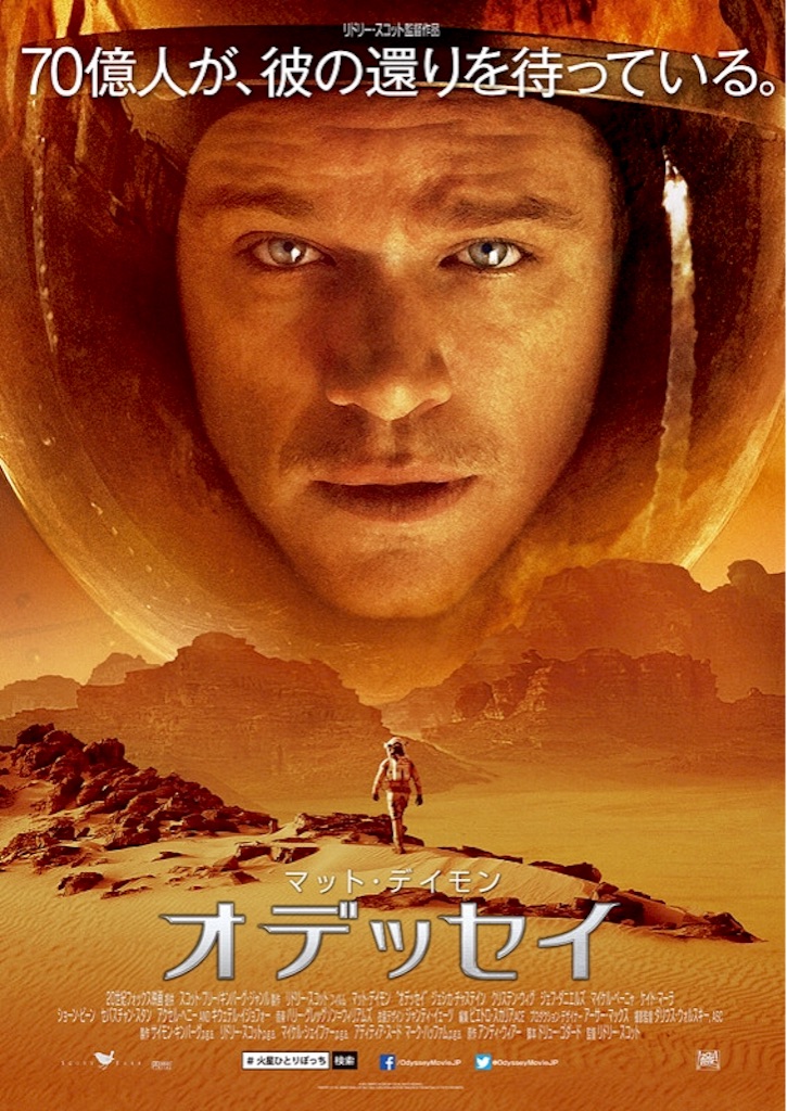 f:id:cinemakaeru:20160127192621j:image f:id:cinemakaeru:20160127192621j:image