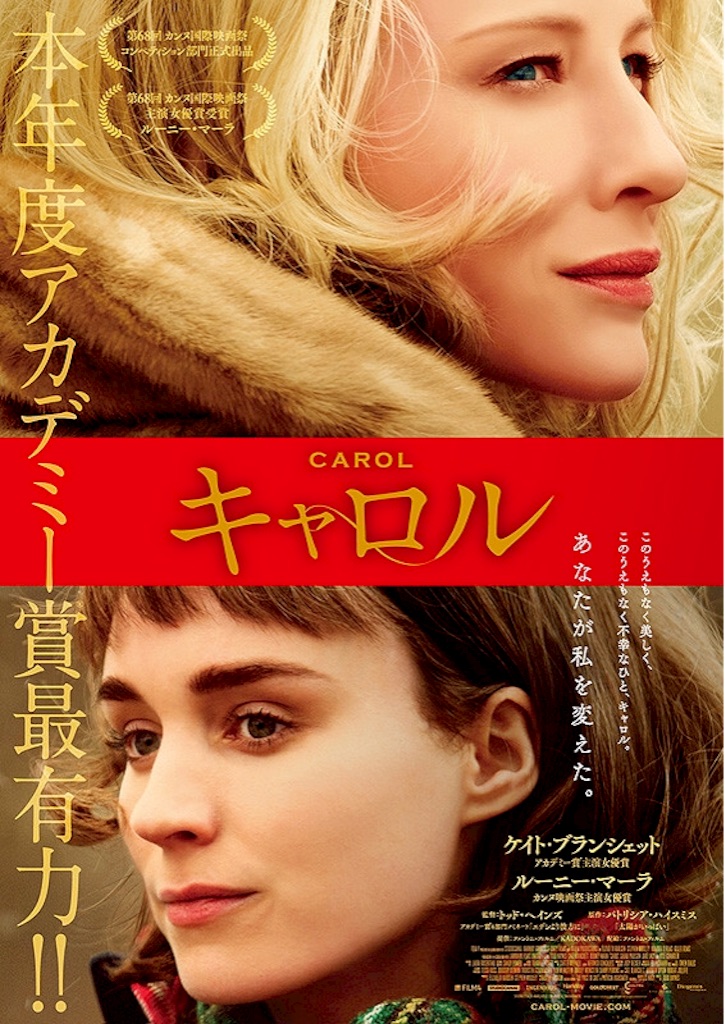 f:id:cinemakaeru:20160127192631j:image f:id:cinemakaeru:20160127192631j:image